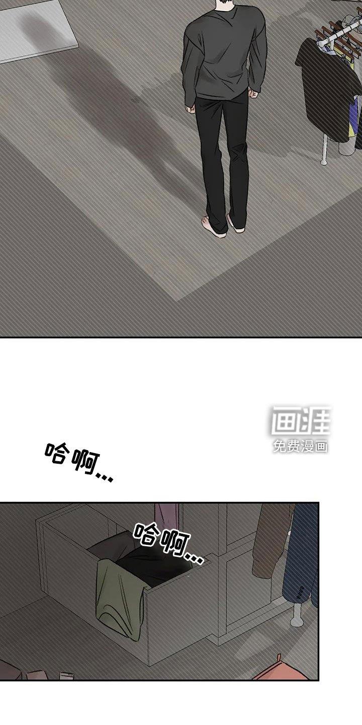 第100章：好像听见了
