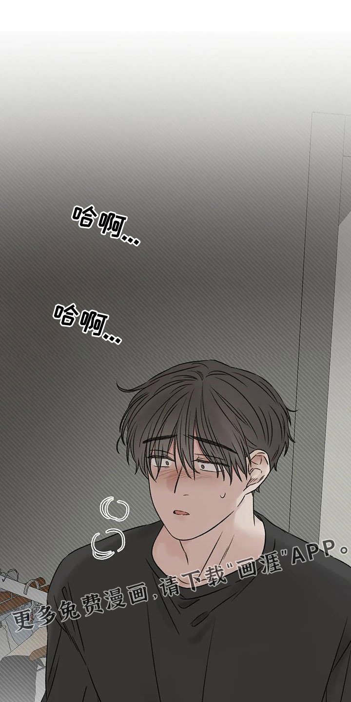 第100章：好像听见了