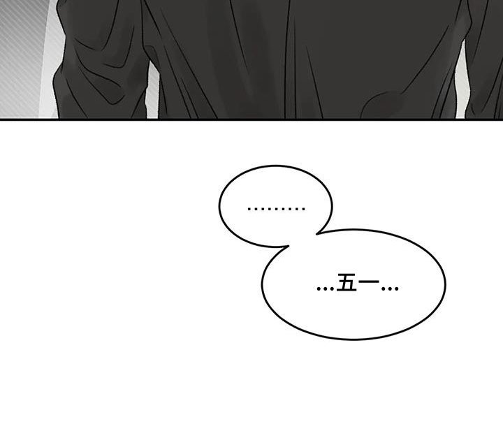 第100章：好像听见了