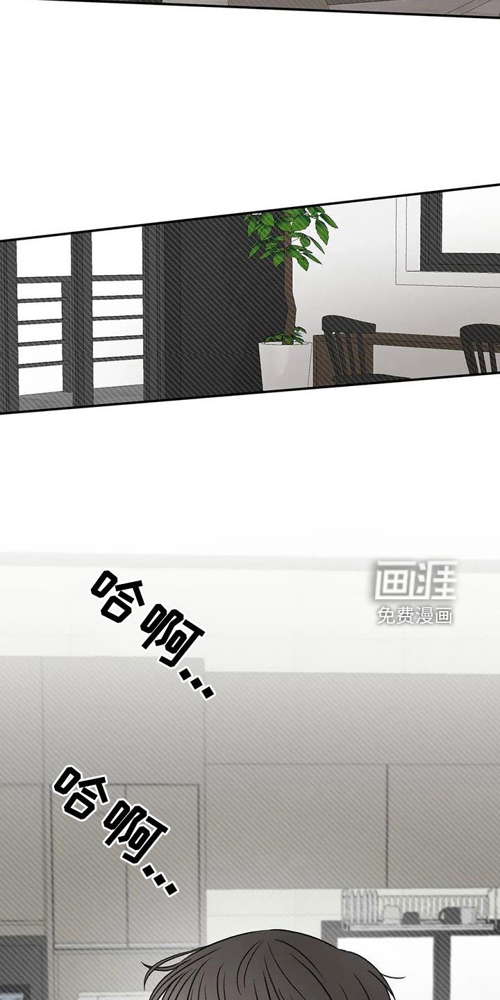 第101章：不会出事吧