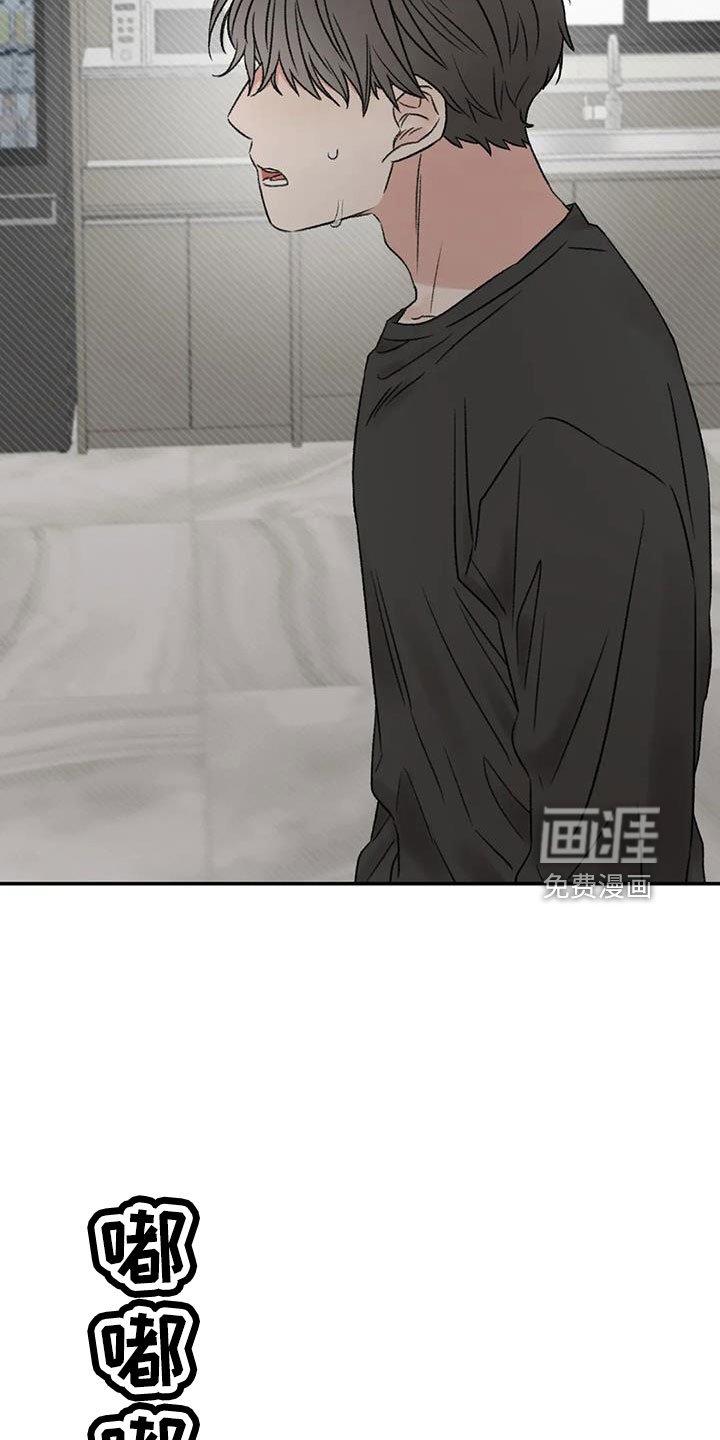 第101章：不会出事吧