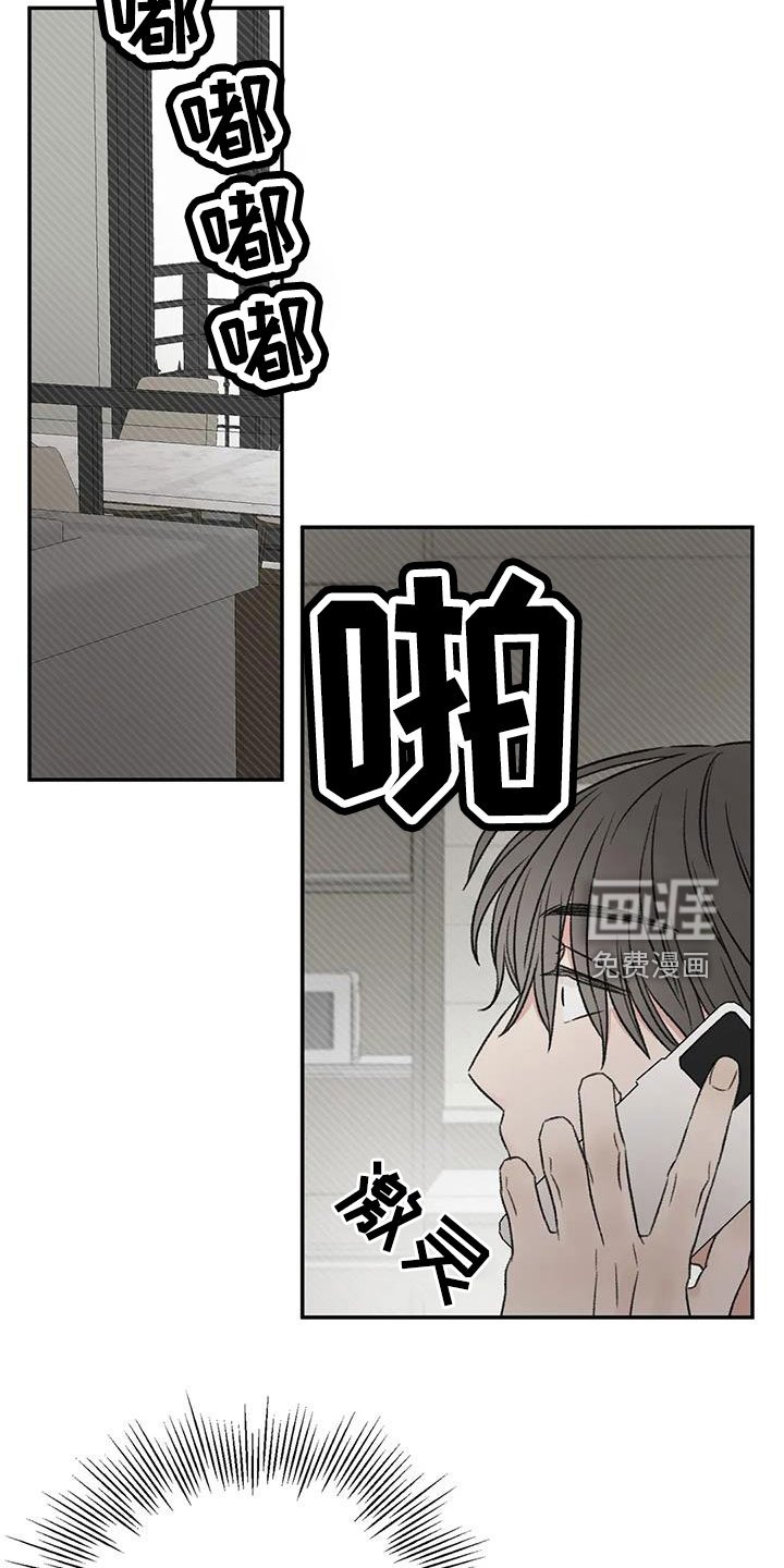 第101章：不会出事吧