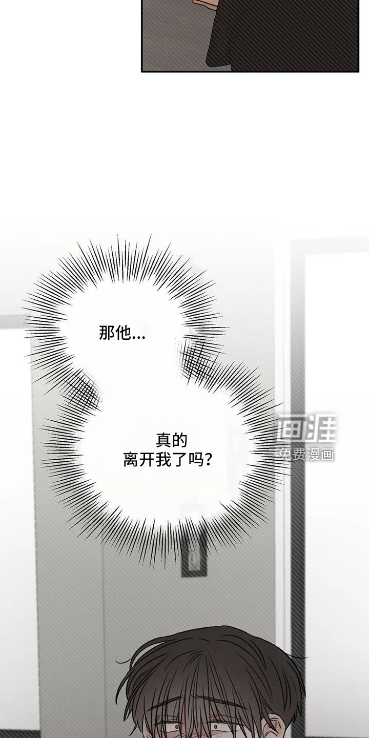 第101章：不会出事吧