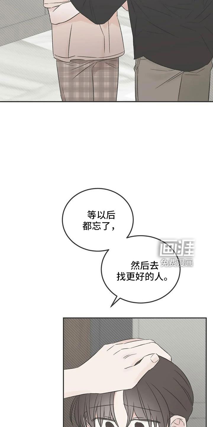 第101章：不会出事吧