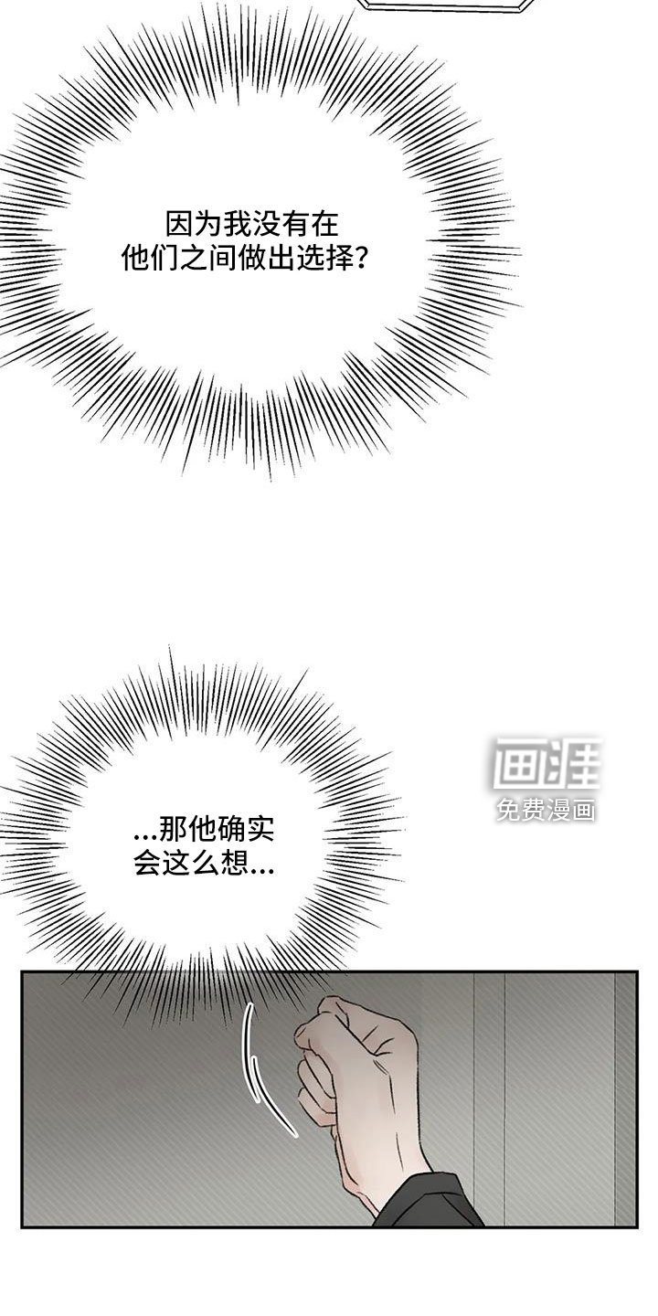 第101章：不会出事吧