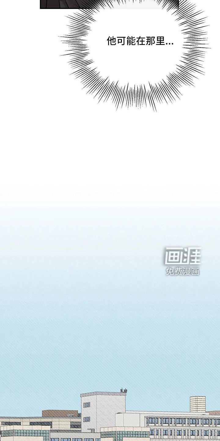 第101章：不会出事吧