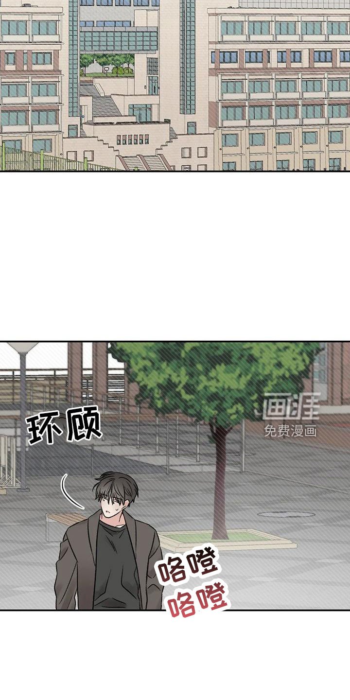 第101章：不会出事吧