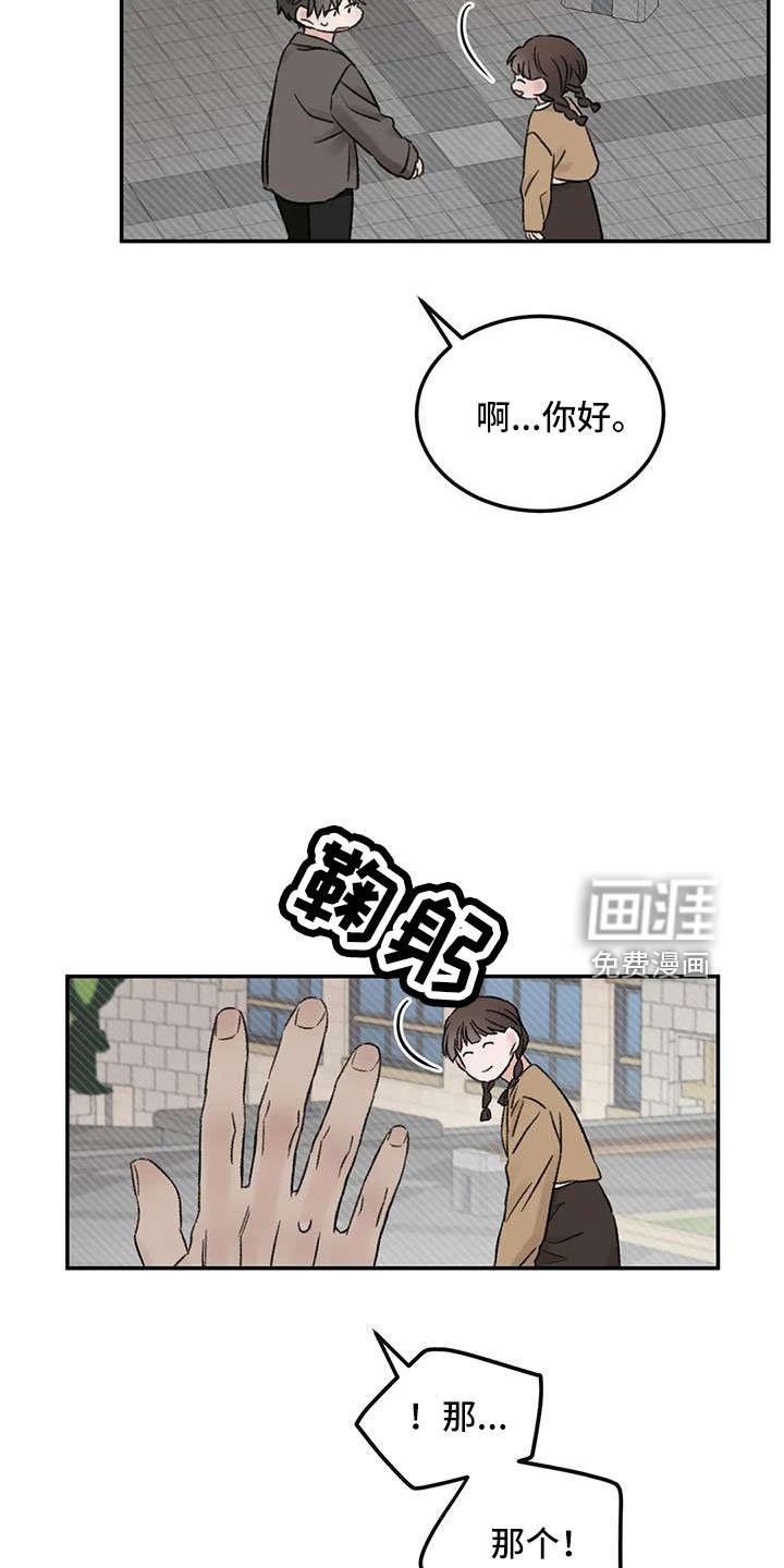 第101章：不会出事吧