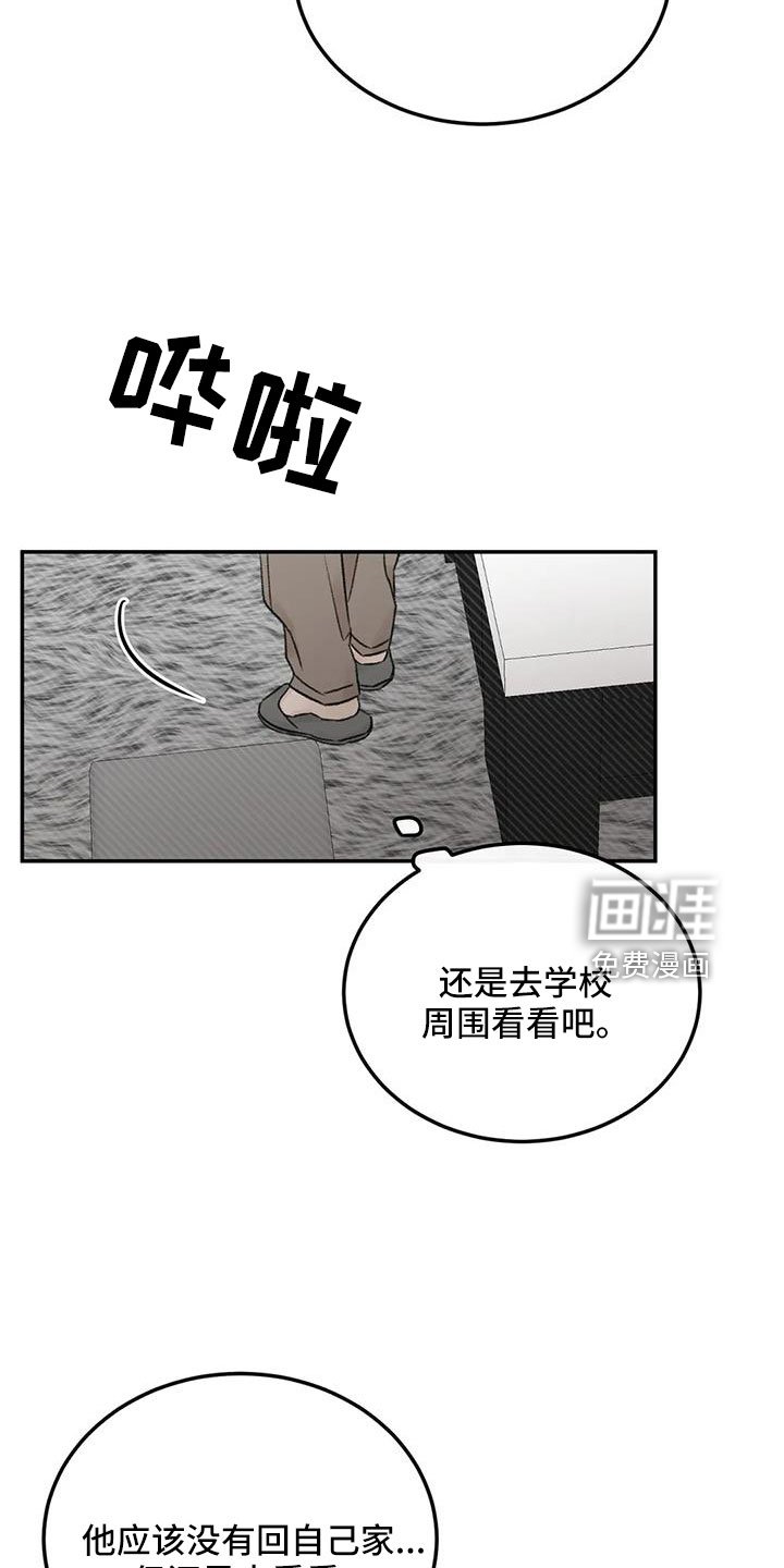 第102章：梦