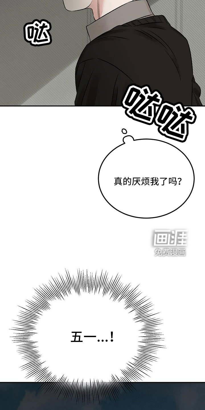 第102章：梦