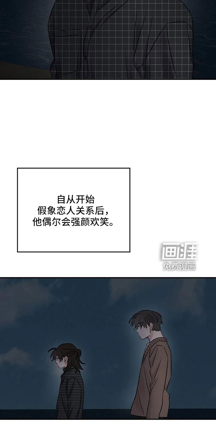第102章：梦