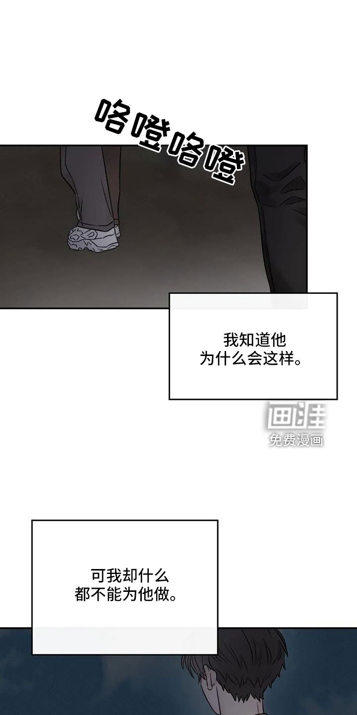 第102章：梦