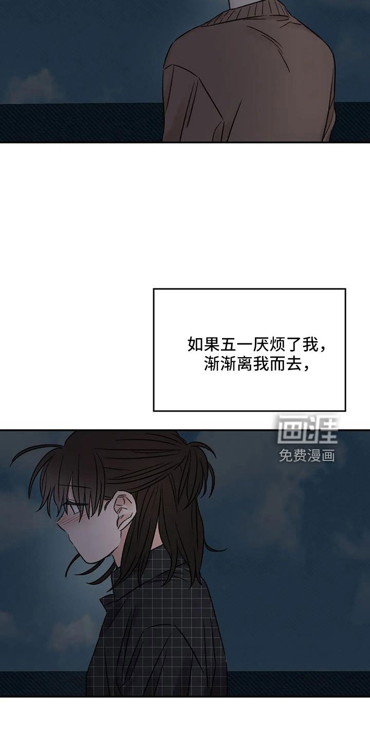 第102章：梦