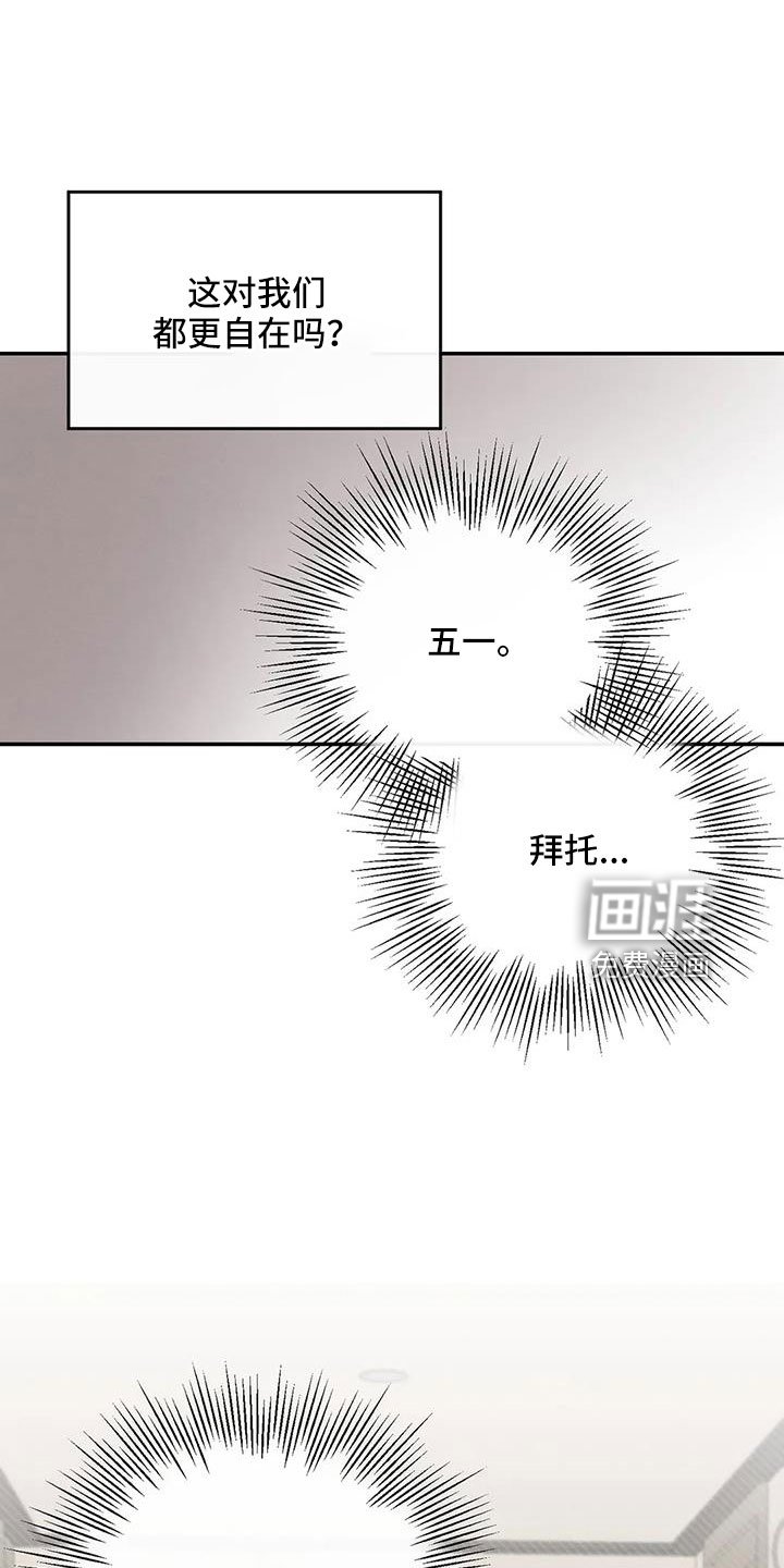 第102章：梦