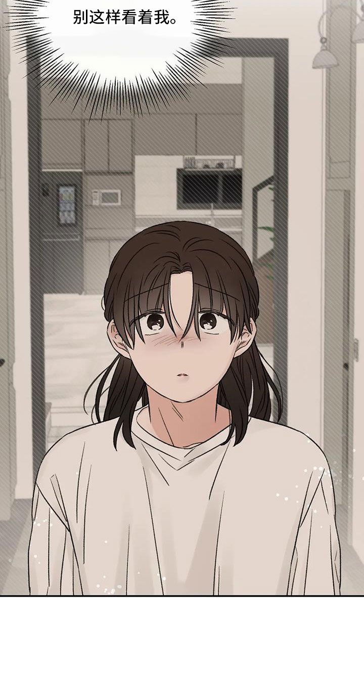 第102章：梦