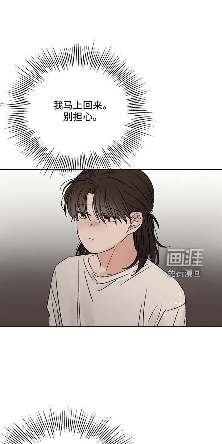 第102章：梦