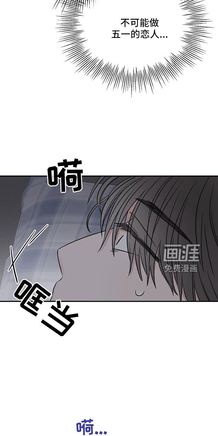 第102章：梦