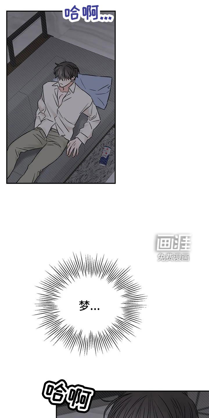 第102章：梦