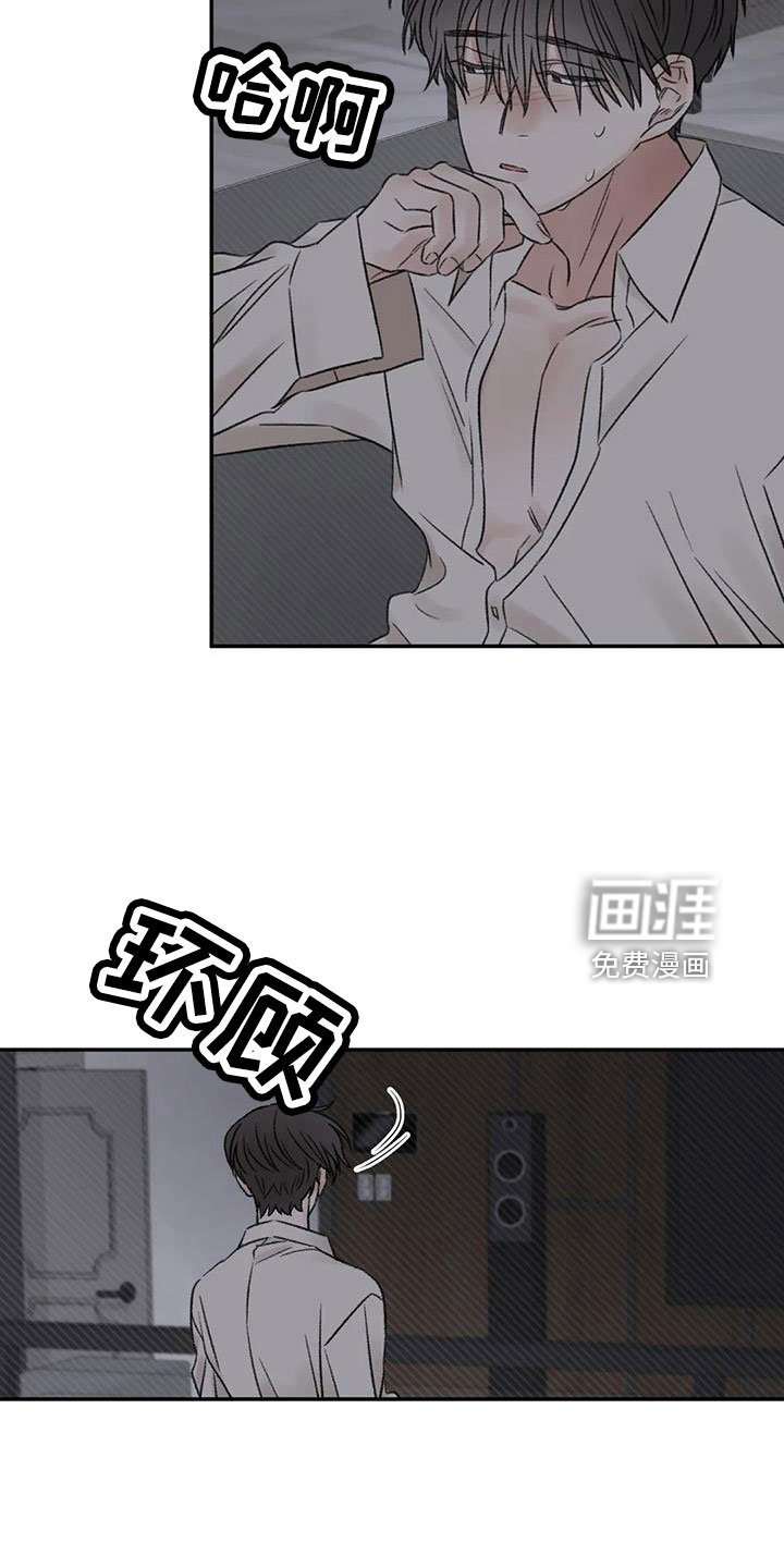第102章：梦