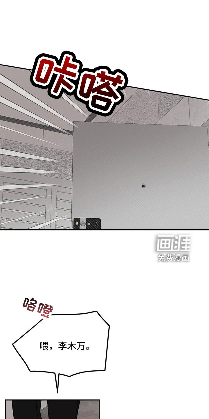 第102章：梦
