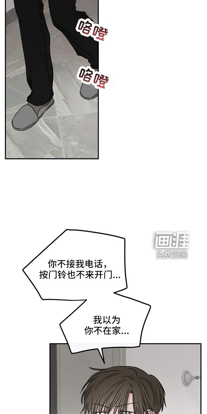 第102章：梦