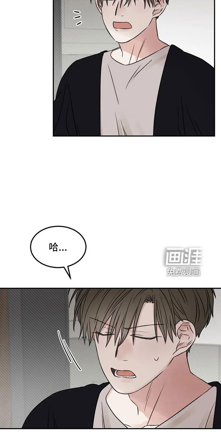 第102章：梦