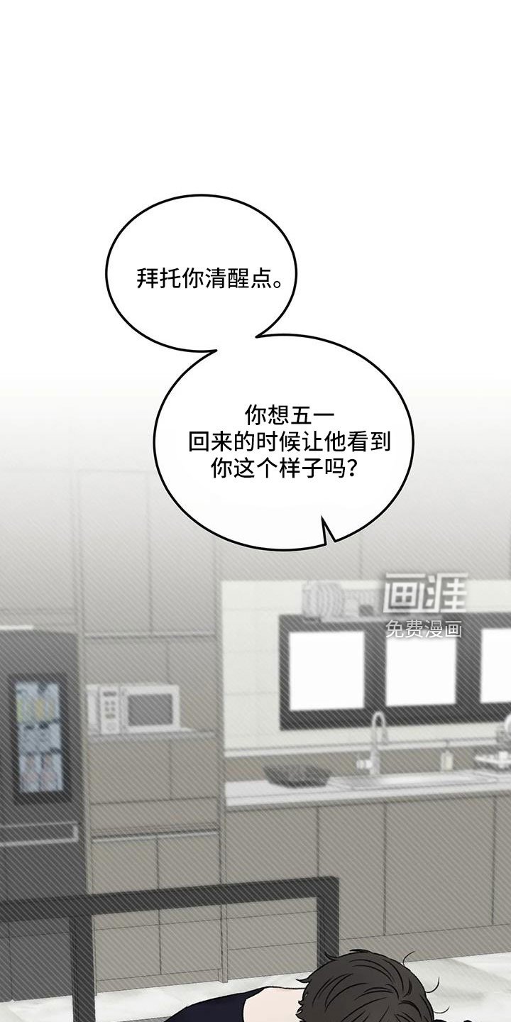 第102章：梦