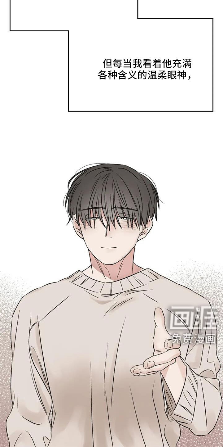 第103章：还要去哪