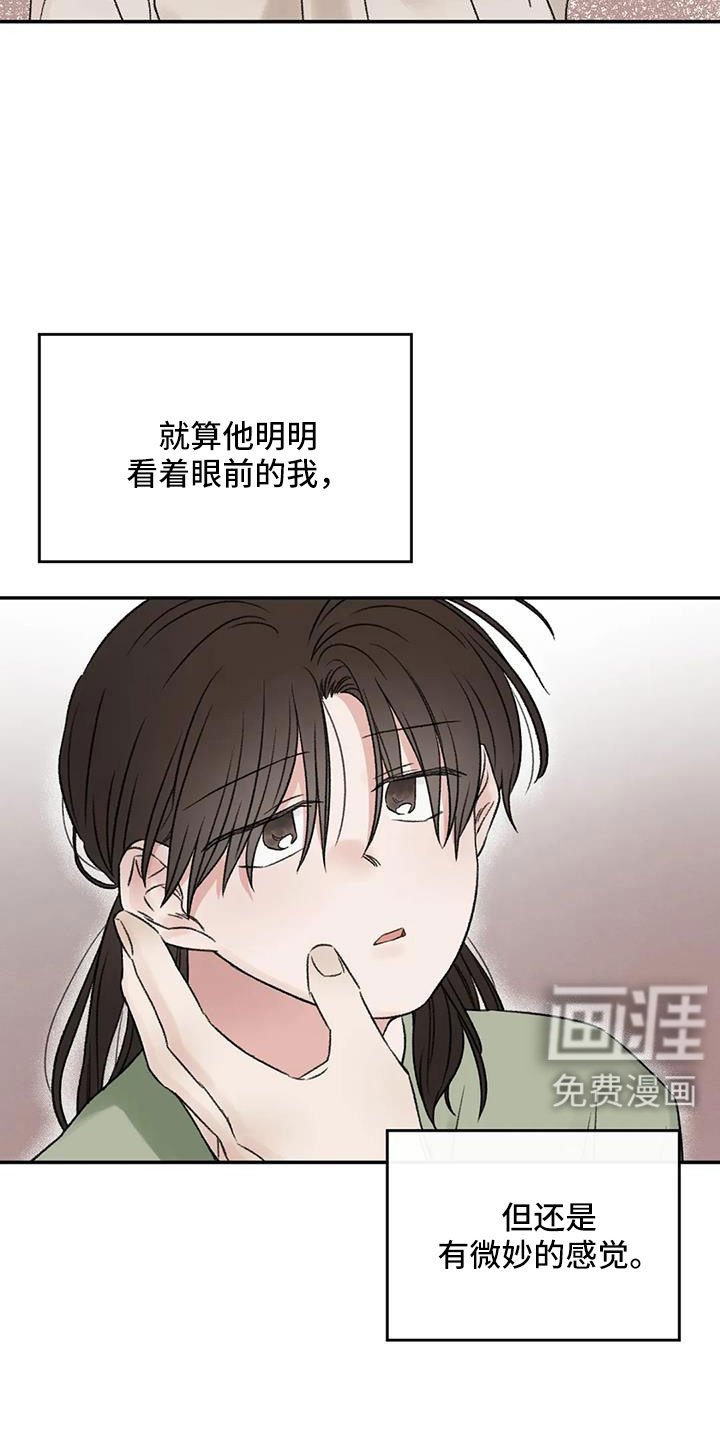 第103章：还要去哪