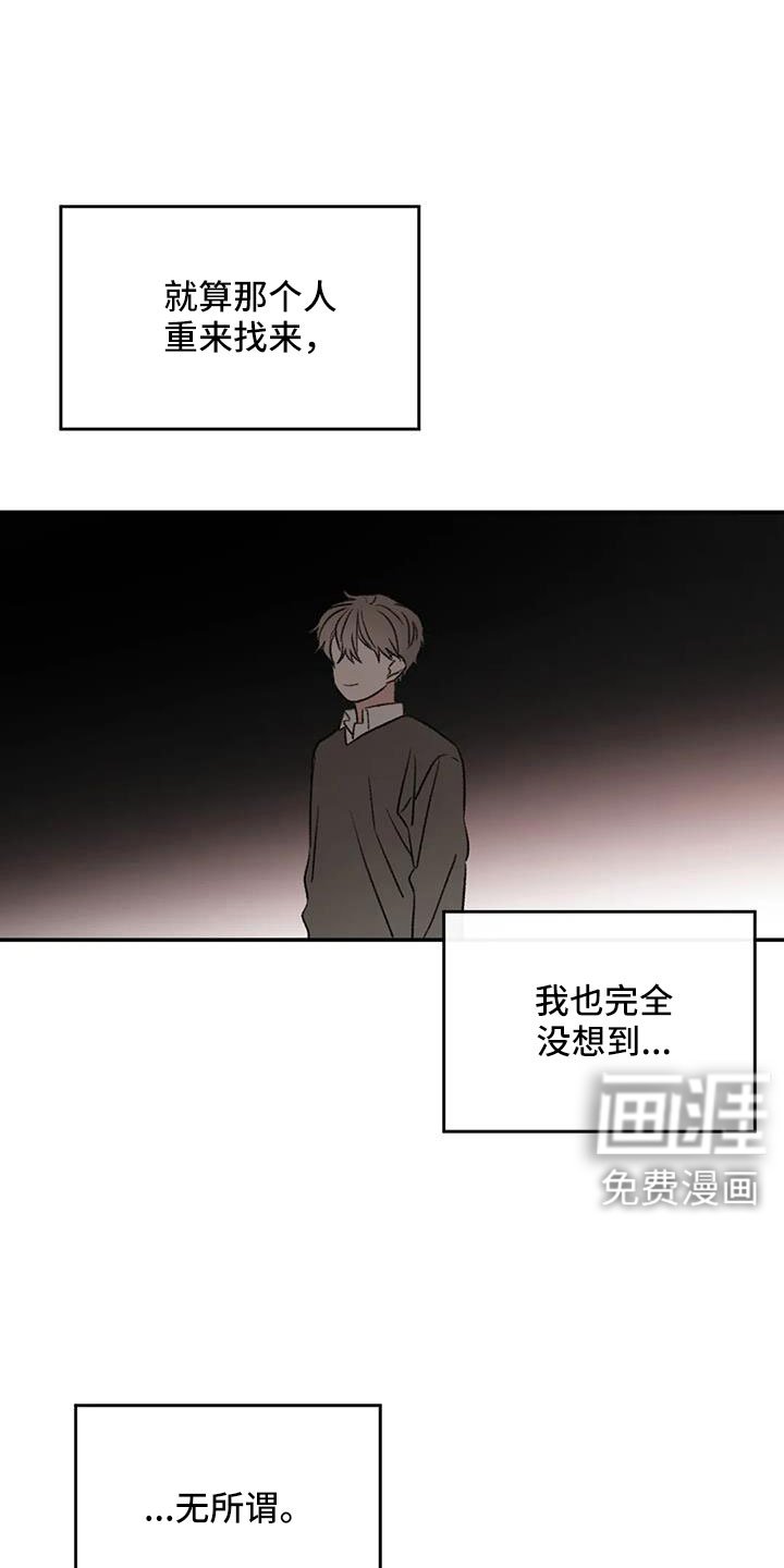 第103章：还要去哪