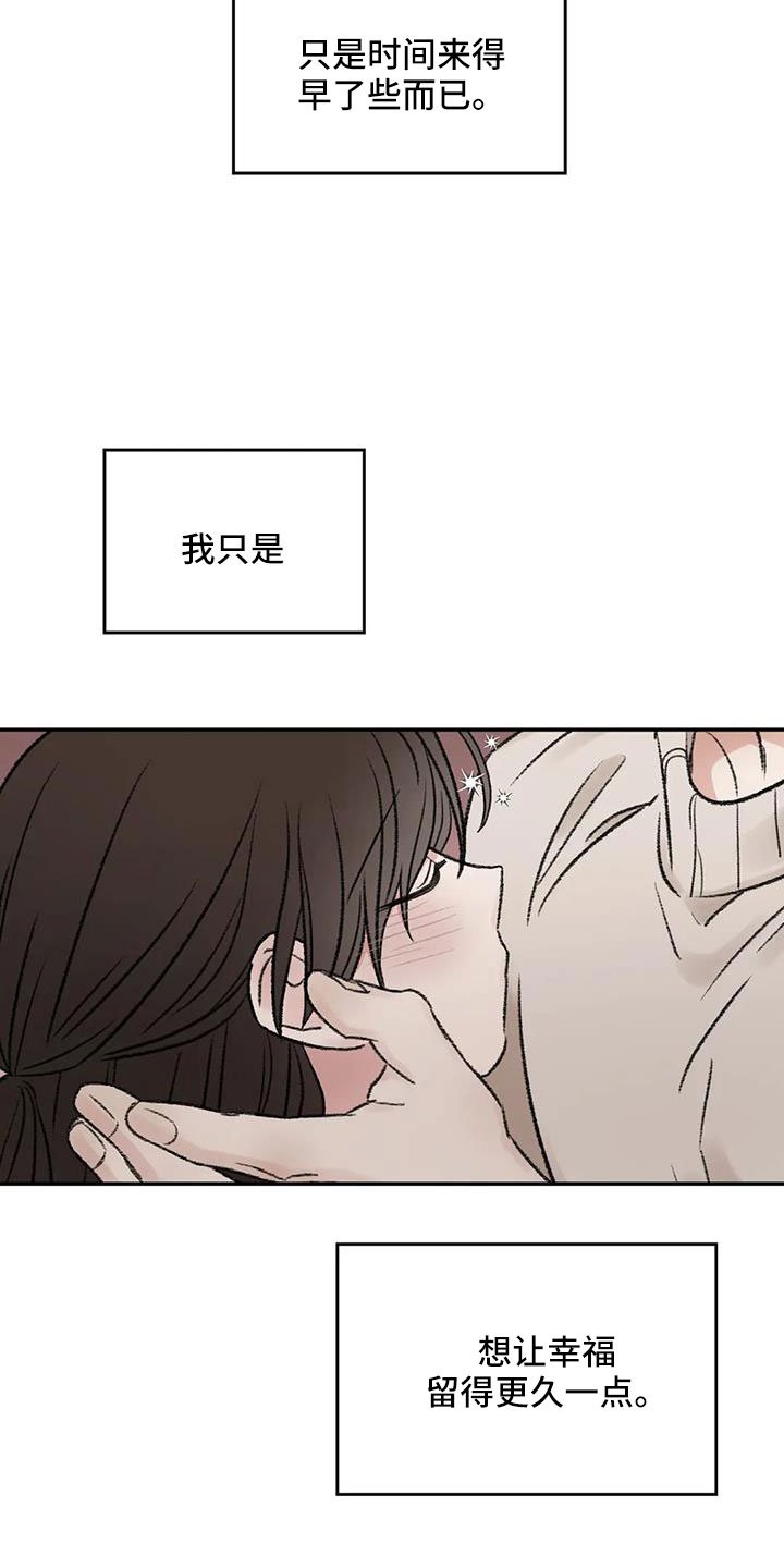 第103章：还要去哪