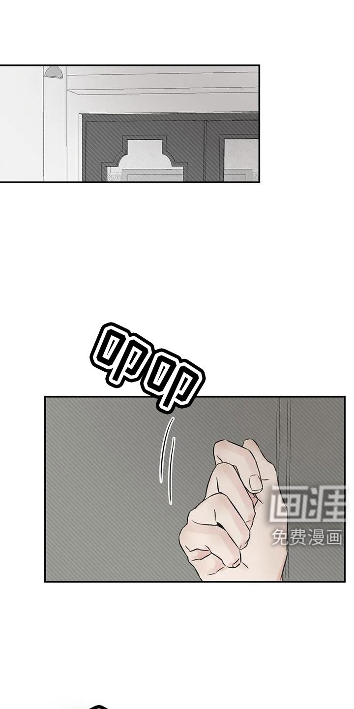 第103章：还要去哪