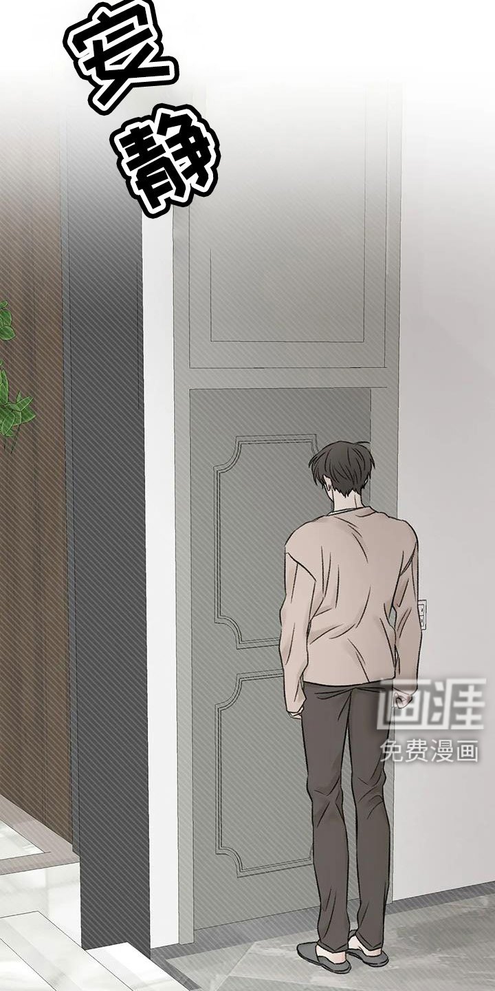 第103章：还要去哪