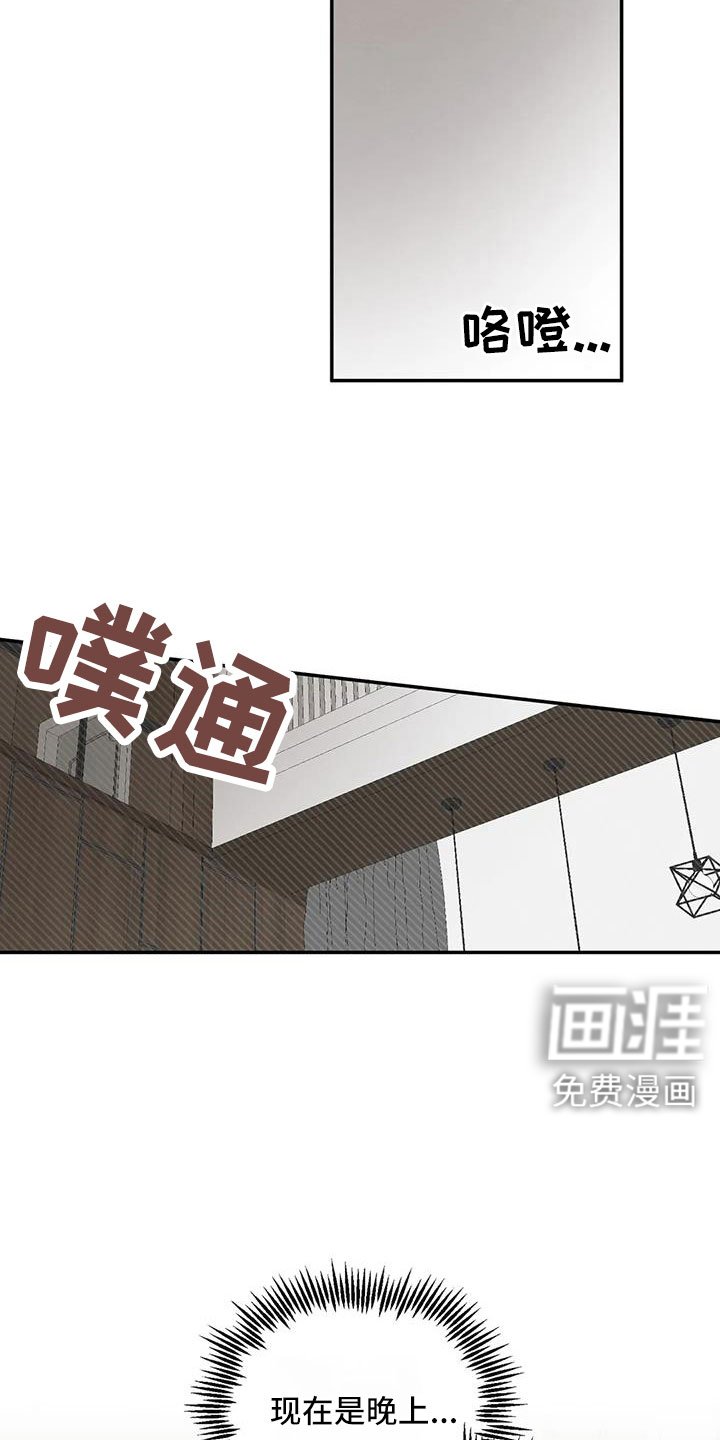 第103章：还要去哪