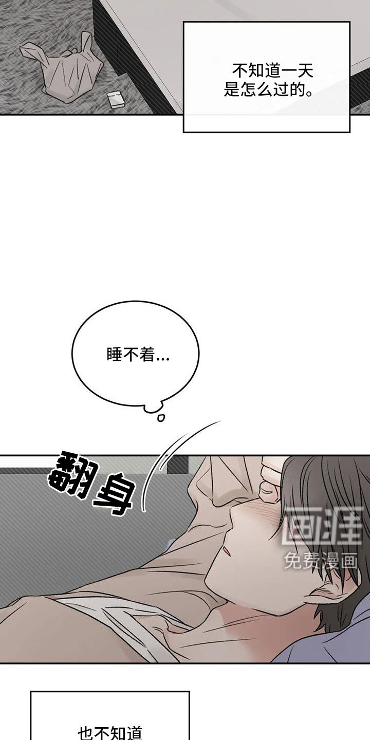 第103章：还要去哪