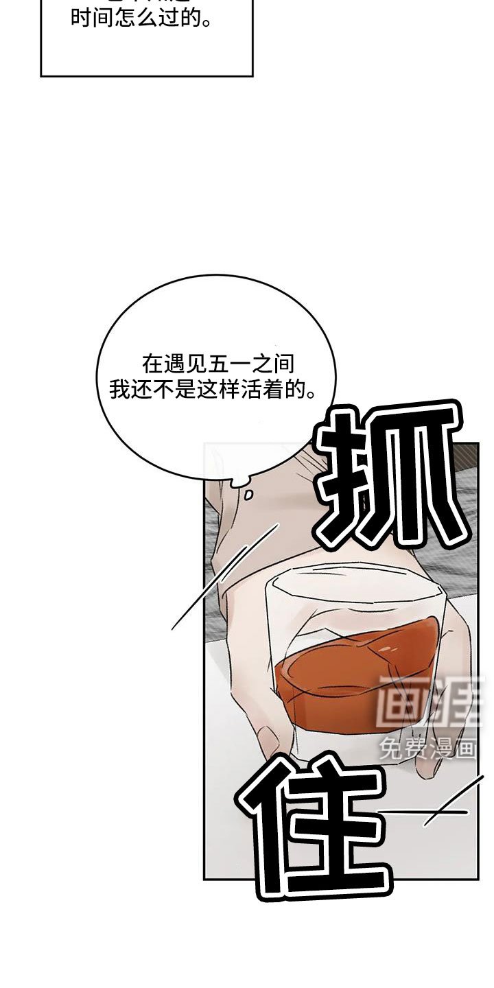 第103章：还要去哪