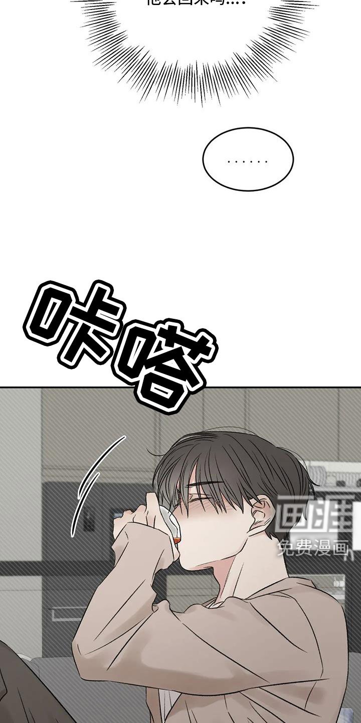 第103章：还要去哪