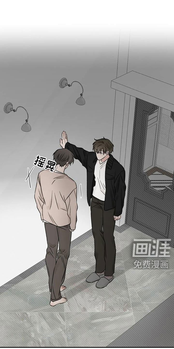 第104章：再回头看我一眼
