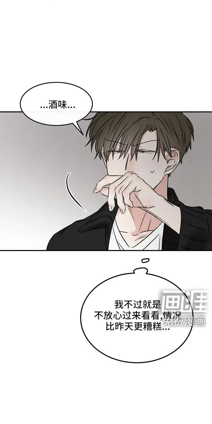 第104章：再回头看我一眼