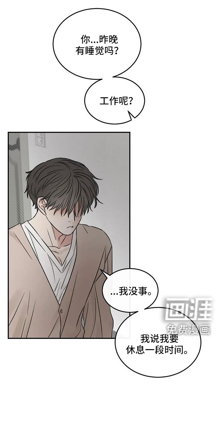 第104章：再回头看我一眼