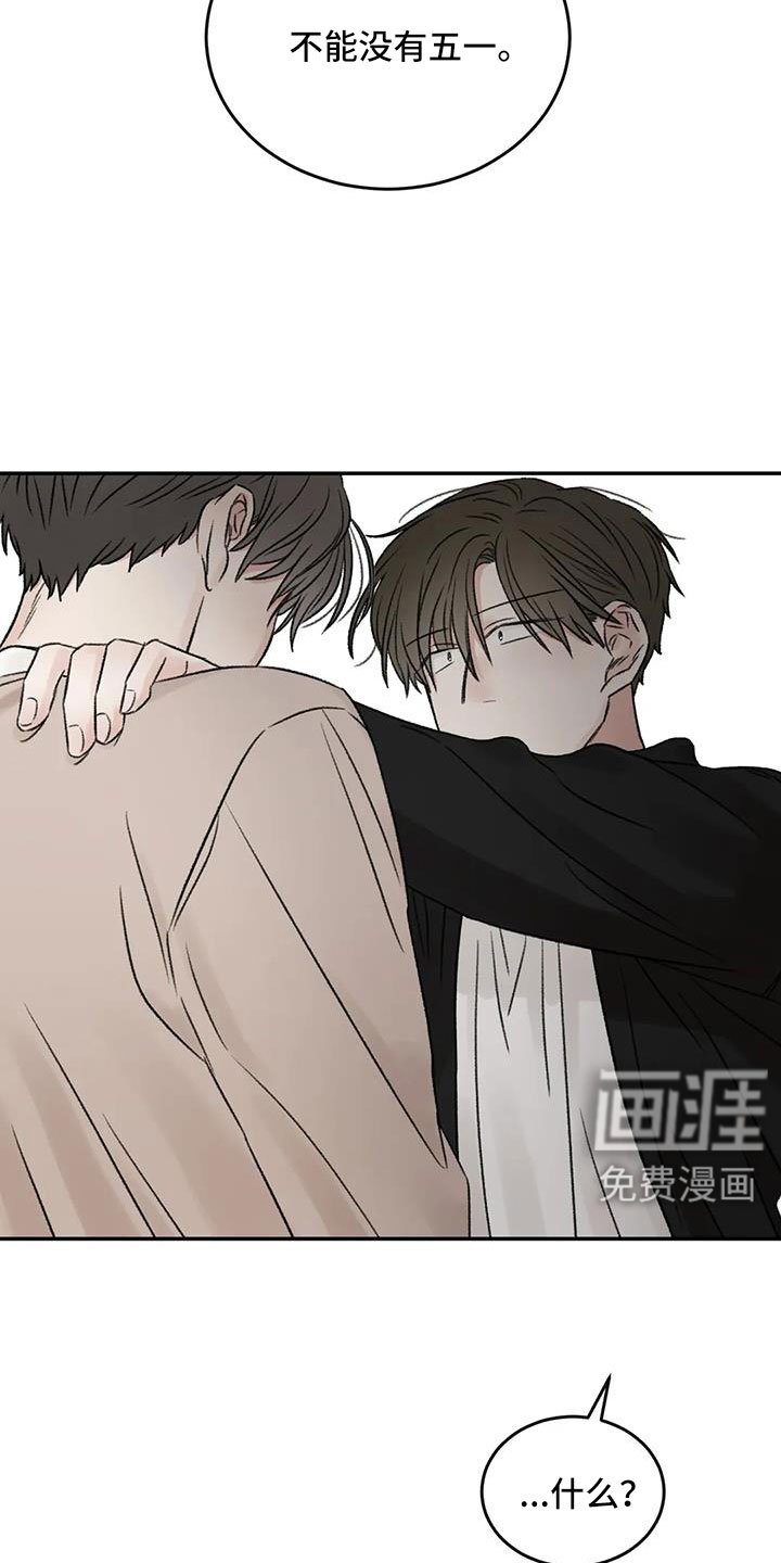 第104章：再回头看我一眼