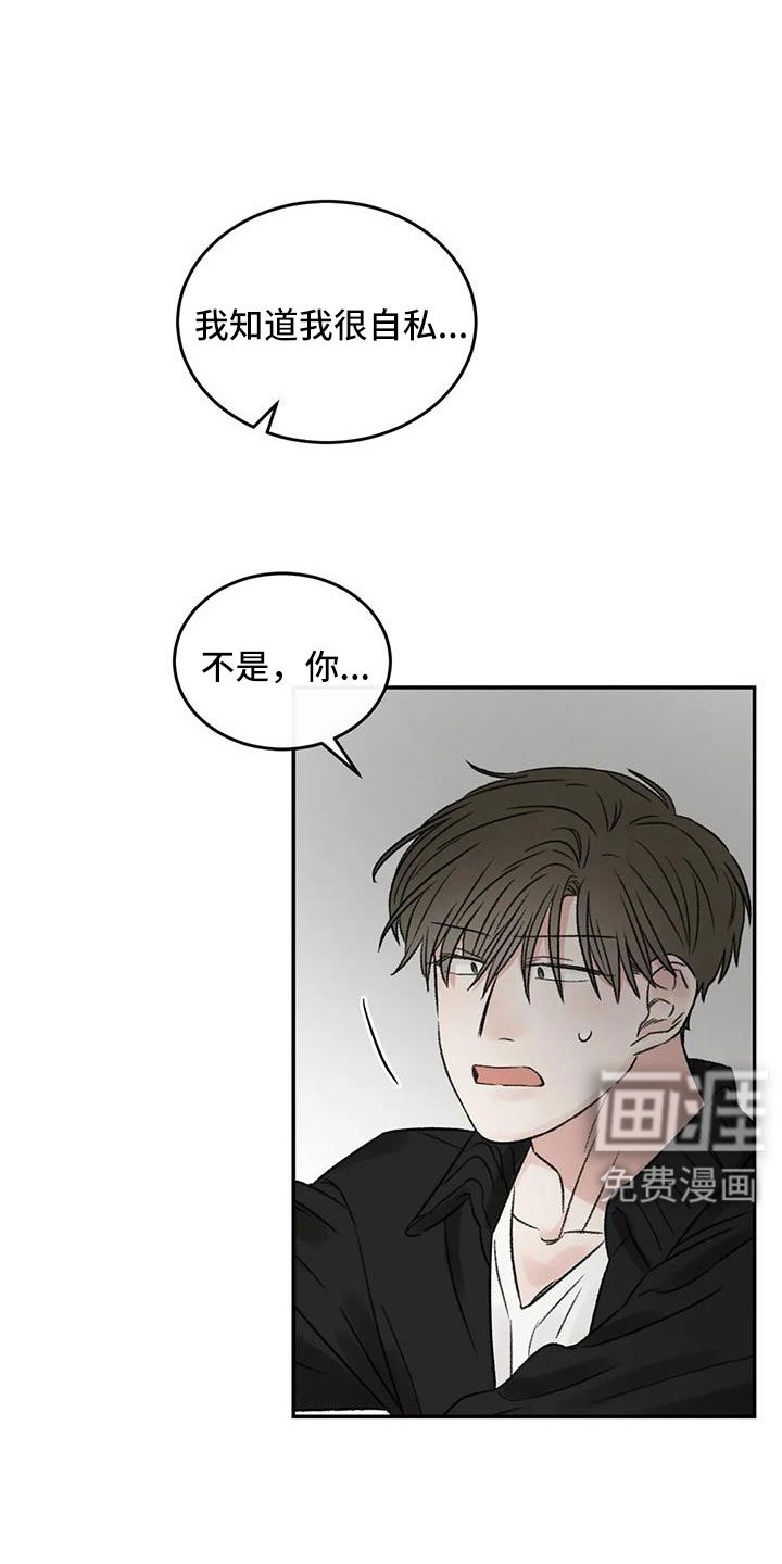 第104章：再回头看我一眼