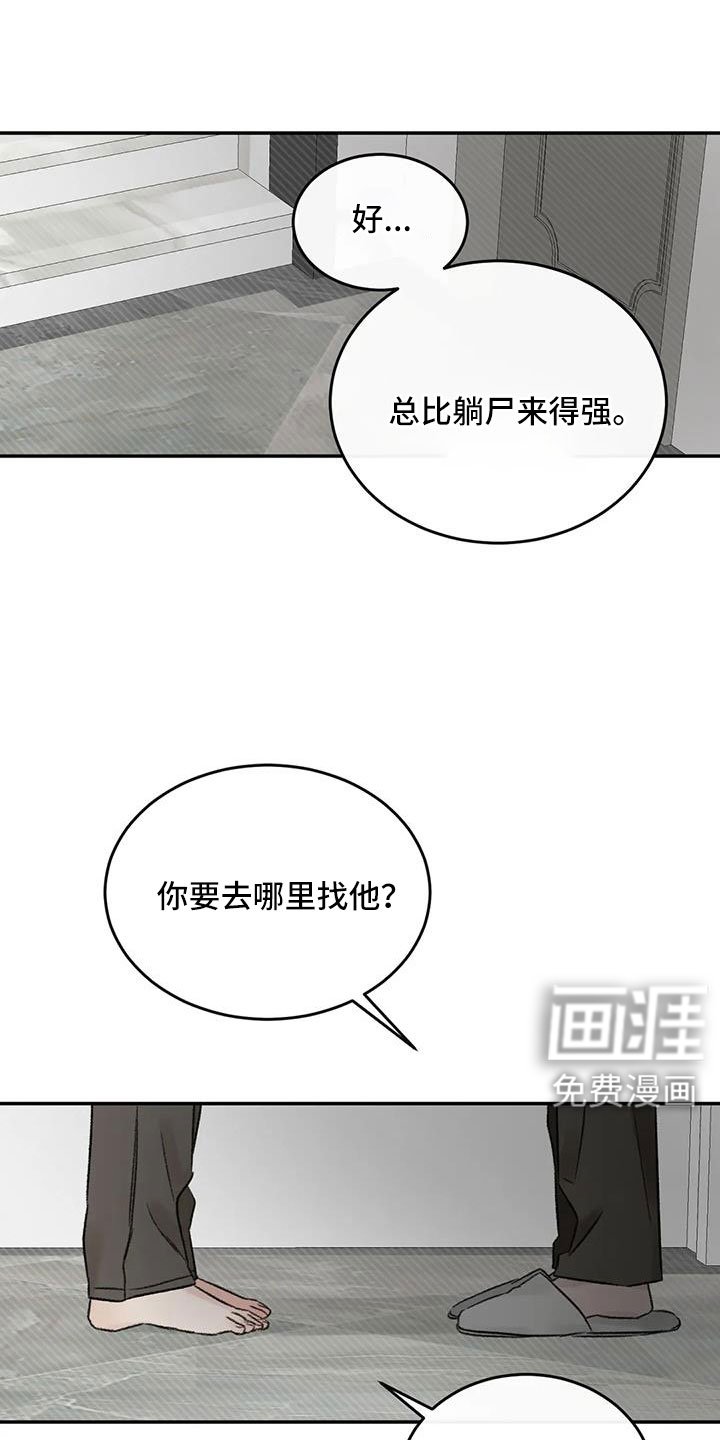 第104章：再回头看我一眼