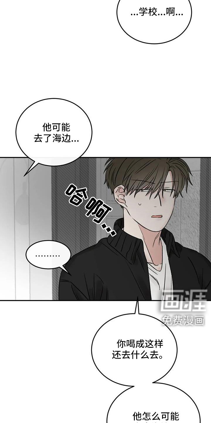第104章：再回头看我一眼