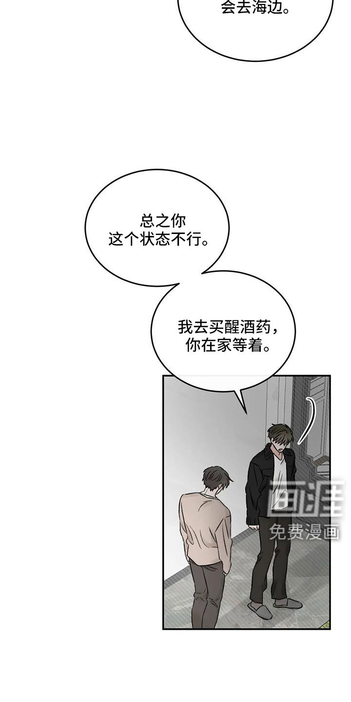 第104章：再回头看我一眼