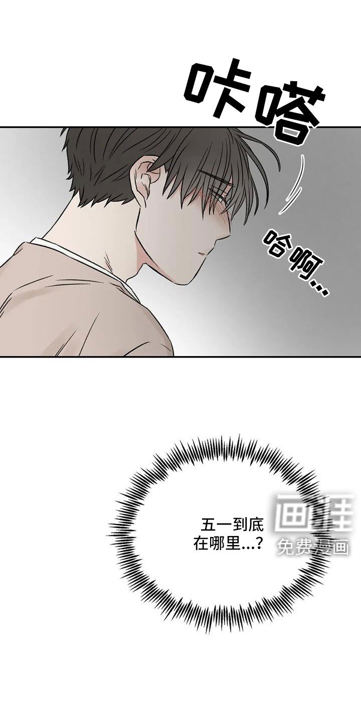 第104章：再回头看我一眼