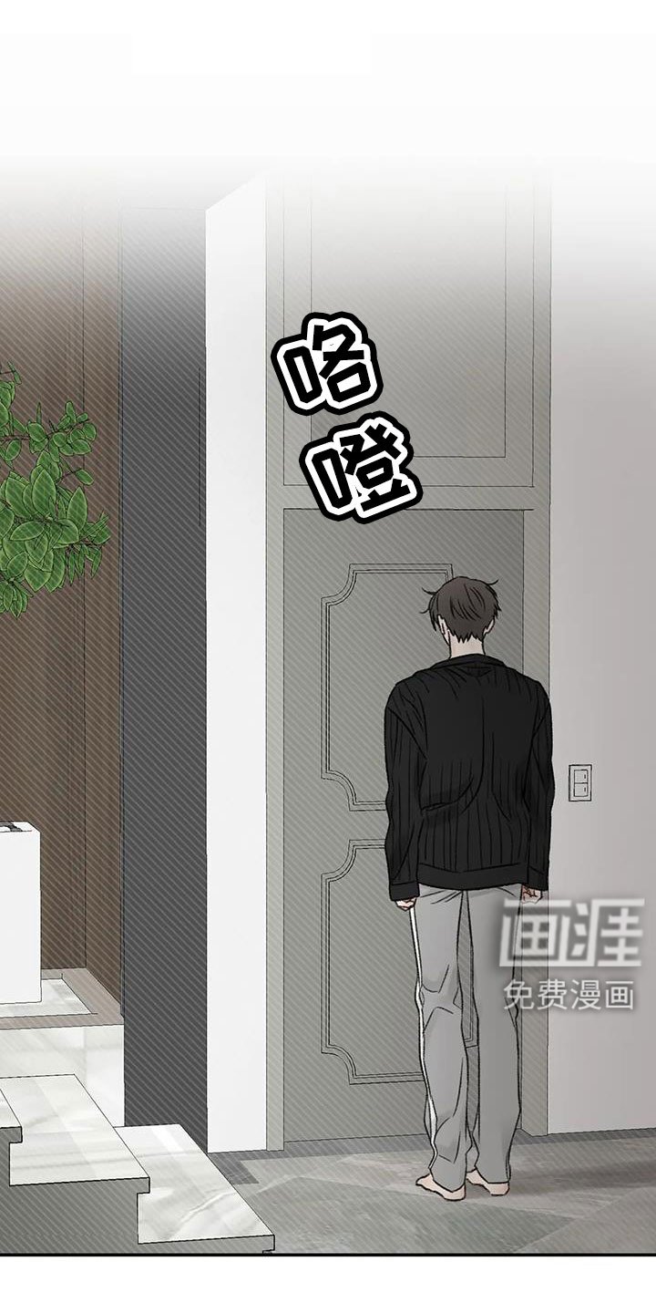 第104章：再回头看我一眼