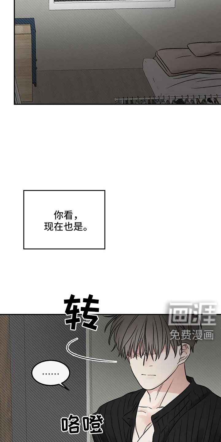 第104章：再回头看我一眼