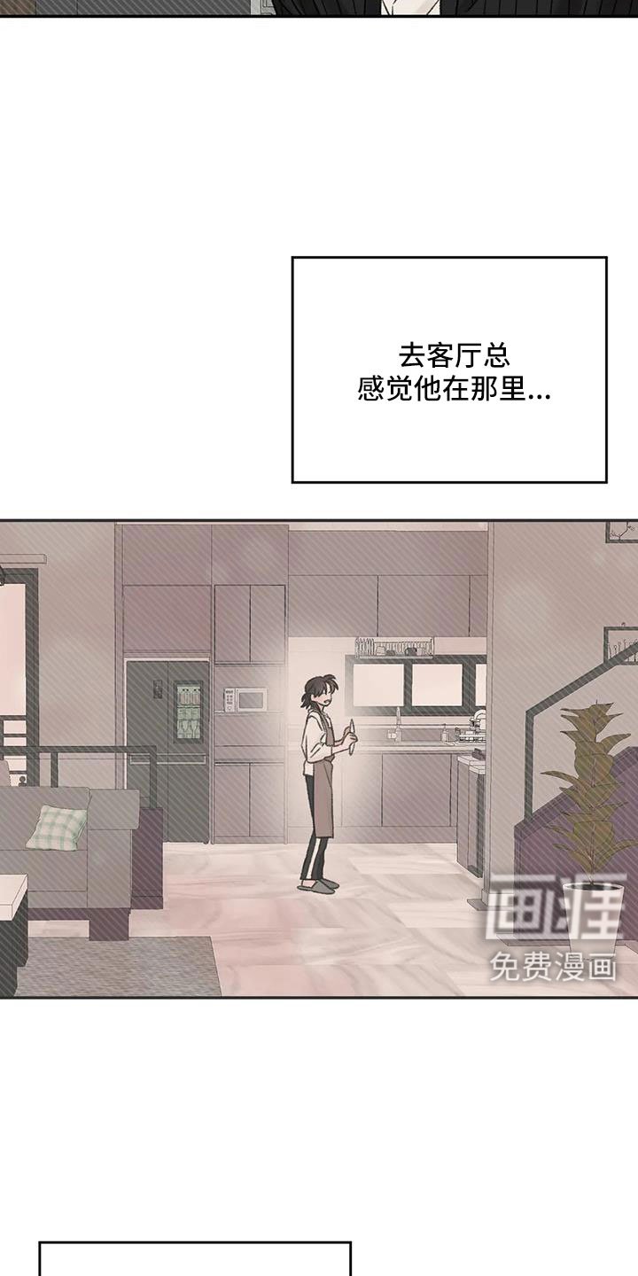 第104章：再回头看我一眼