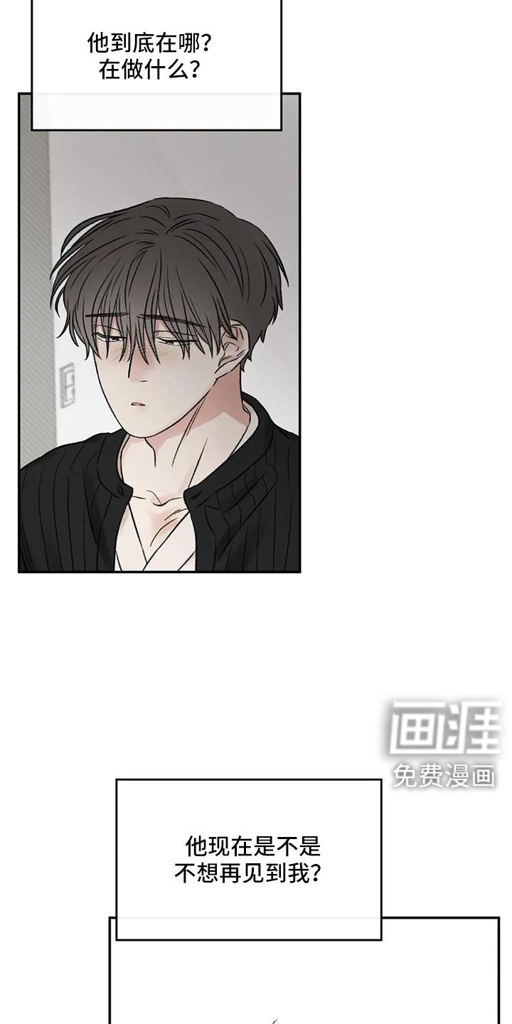 第104章：再回头看我一眼